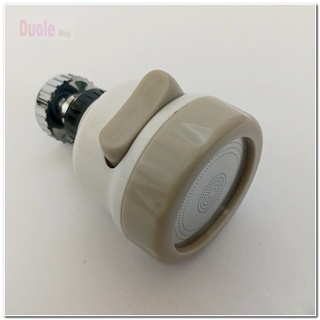 節水起泡頭/起波器/起泡器/導水管/二段式節水/省水/調節器