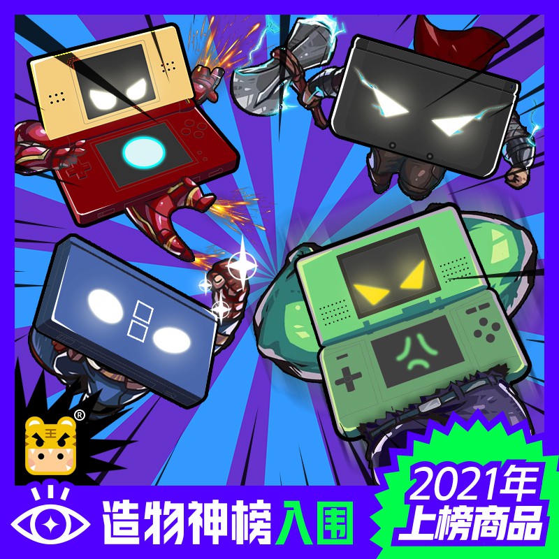 中古原裝日版任天堂nds Ndsl Ndsi Ndsill 3ds游戲機掌機小虎家 蝦皮購物