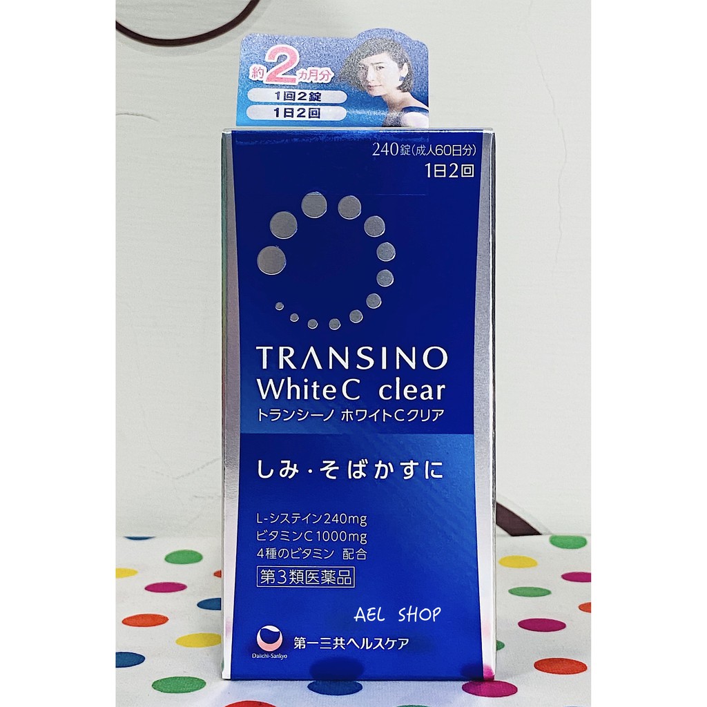 【全新】✿現貨✿ TRANSINO White C Clear /一瓶240錠