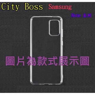 Samsung Note4 Note8 Note9 S7 Edge清水套 果凍套 保護套 軟套 手機殼