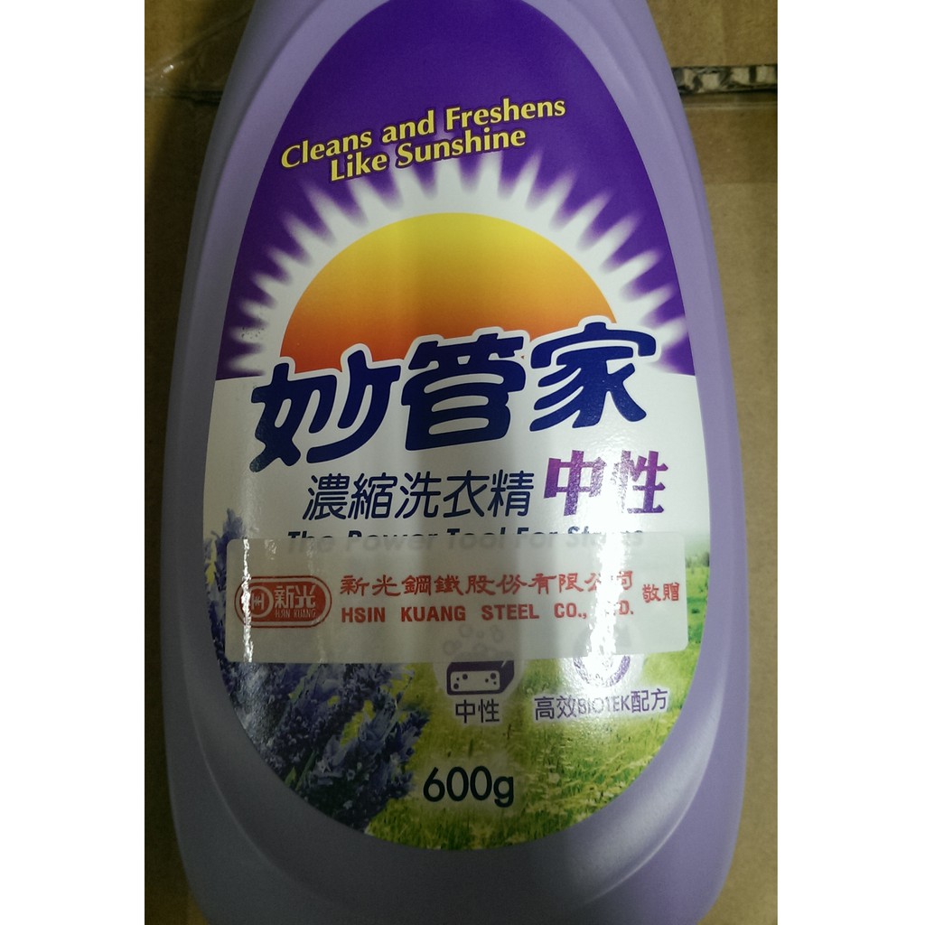 妙管家濃縮洗衣精600g (新光鋼)       贈品不得轉售??   你OK 我照賣  你送我就是我的東西!