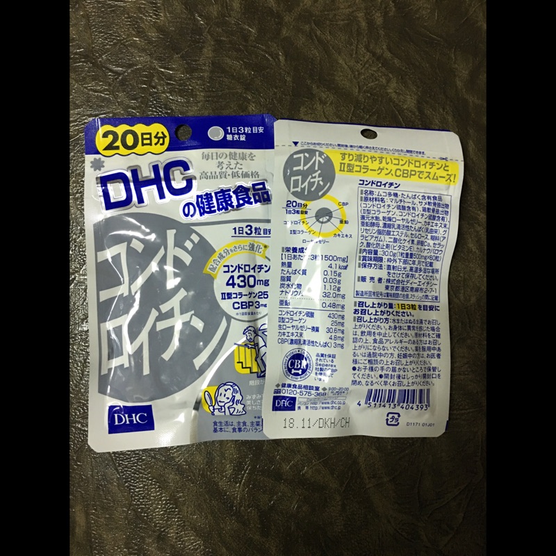 嘉義DHC鯊魚軟骨素～～～購買五包送日本小花藥水/DHC 維他命C 、維他命B、維他命E、DHC公鐵，日本現貨不用等