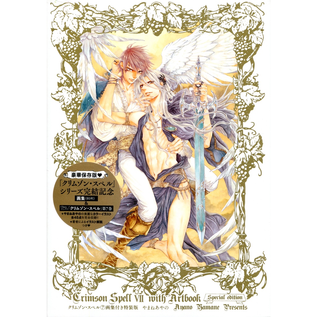 綾乃 優惠推薦 21年7月 蝦皮購物台灣