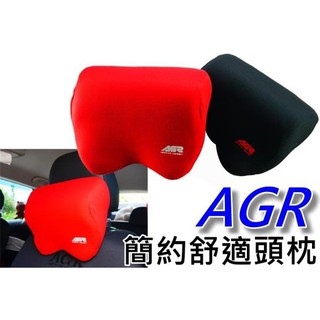 AGR 簡約 舒適頭枕 牙齒狀 記憶海綿 舒適 柔軟 透氣 護頸 靠枕 護腰 填補頭枕縫隙 可拆洗