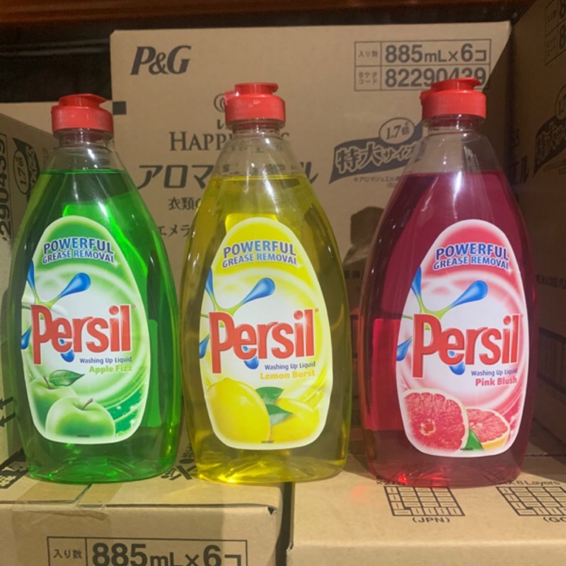 德國進口 寶瀅Persil 濃縮洗碗 500ml 三種香味 葡萄柚 青蘋果 檸檬香