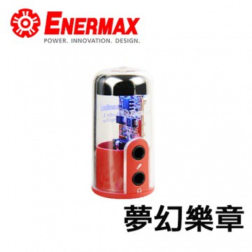 Enermax 保銳 AP001 夢幻樂章 重低音 USB外接式音效盒 外接音效卡 VT1620A 安耐美