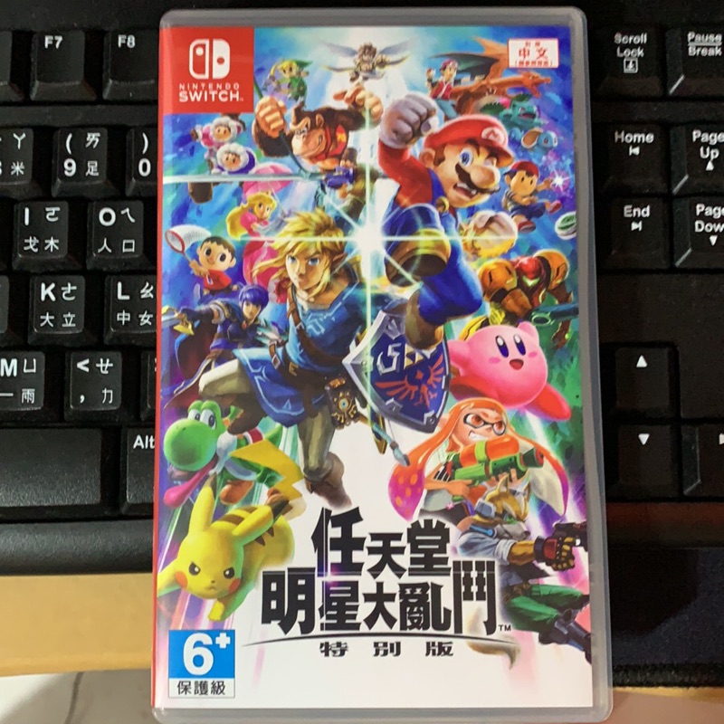 二手 Switch 任天堂明星大亂鬥 中文版