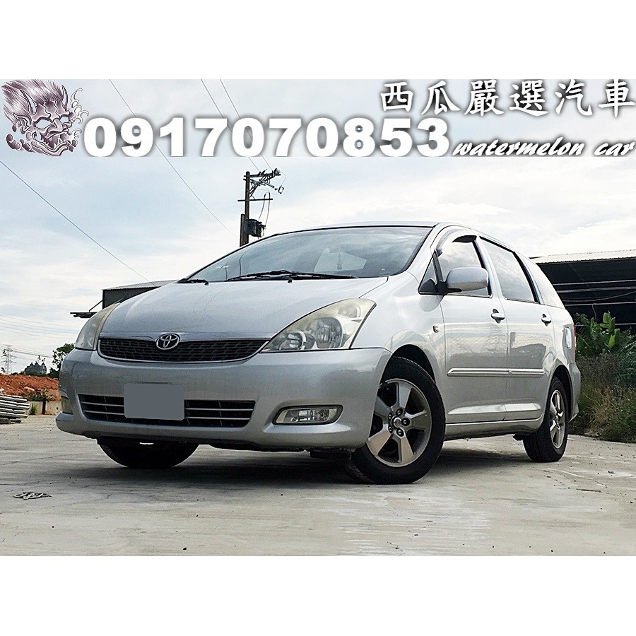 05年toyota Wish 2 0 七人座天窗手自排abs 一手車黑內裝全額貸 蝦皮購物