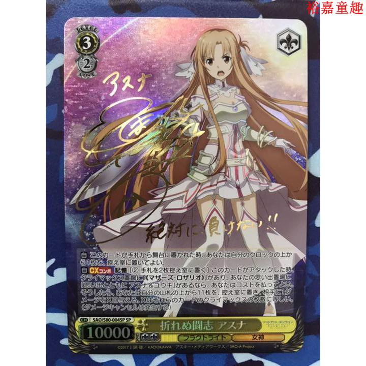 刀劍神域10周年 Ptt Dcard討論與高評價商品 21年11月 飛比價格