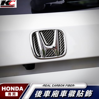 真碳纖維 HONDA 本田 後車箱 貼 卡夢 碳纖維 尾廂 車標 喜美 9代 Civic CRV FIT HRV