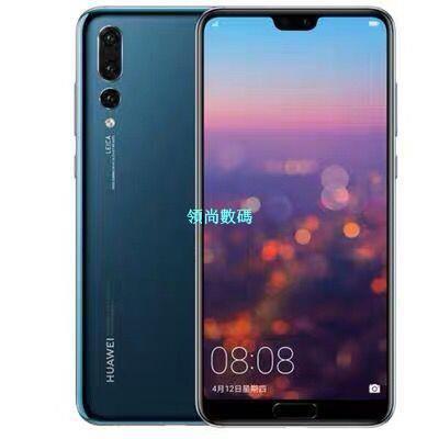 【領尚數碼】臺版 huawei 華為 p20 pro 全面屏 原裝拍照智能手機 二手福利機