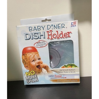 「Baby Diner」Dish Holder 嬰兒餐具強力吸盤架