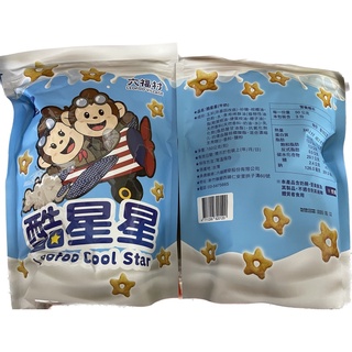 【六福村】酷星星(牛奶口味)｜官方直營5.0 限定版圖樣 糖果 零食 餅乾 禮物 送禮