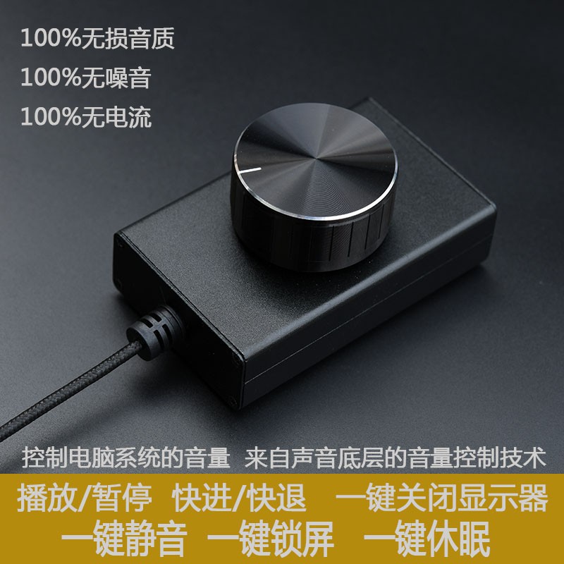 音量控制器的價格推薦第5 頁 21年4月 比價比個夠biggo