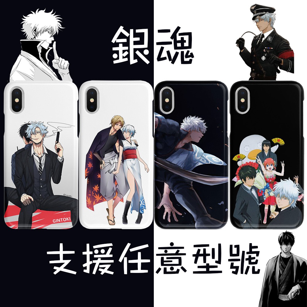 銀魂 手機殼適用oppo A53 3 Reno4 2 Reno4z A5 Reno2z 蝦皮購物