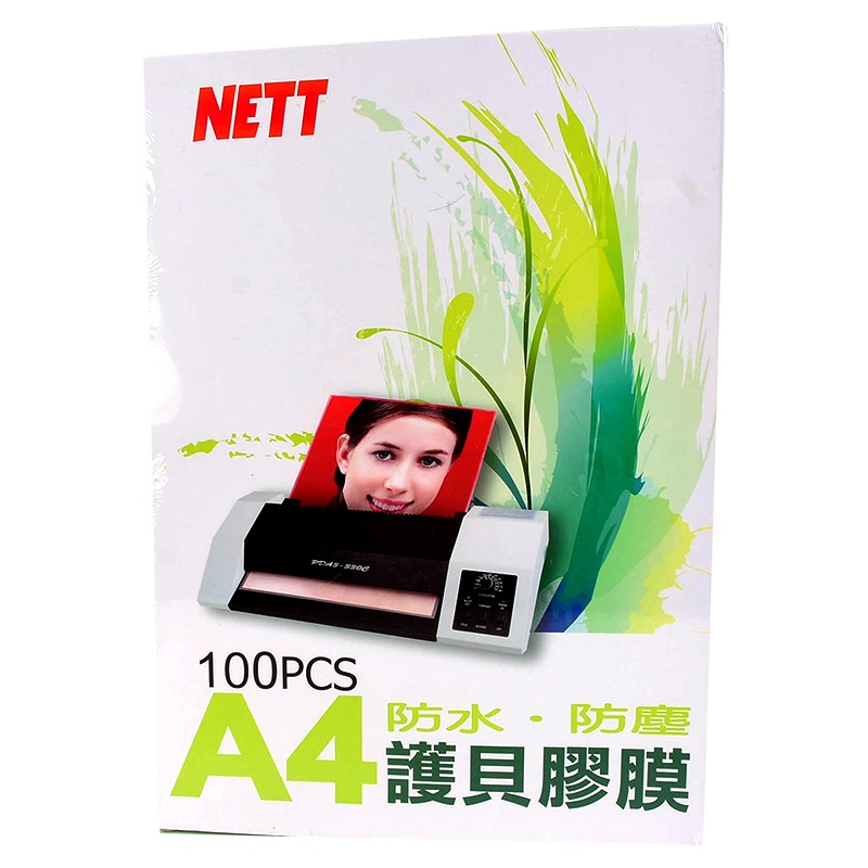 NETT A4護貝膠膜(100入)L-110 1Box盒 x 1【家樂福】