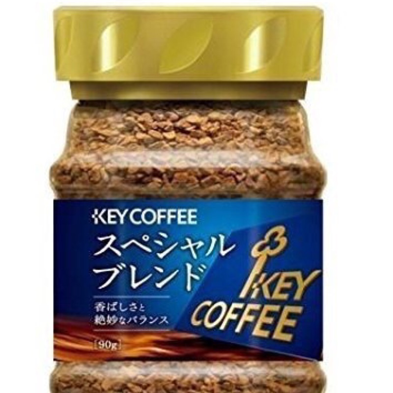 KEY COFFEE 特選(中焙) 深煎(深焙)咖啡 即溶咖啡(90g)
