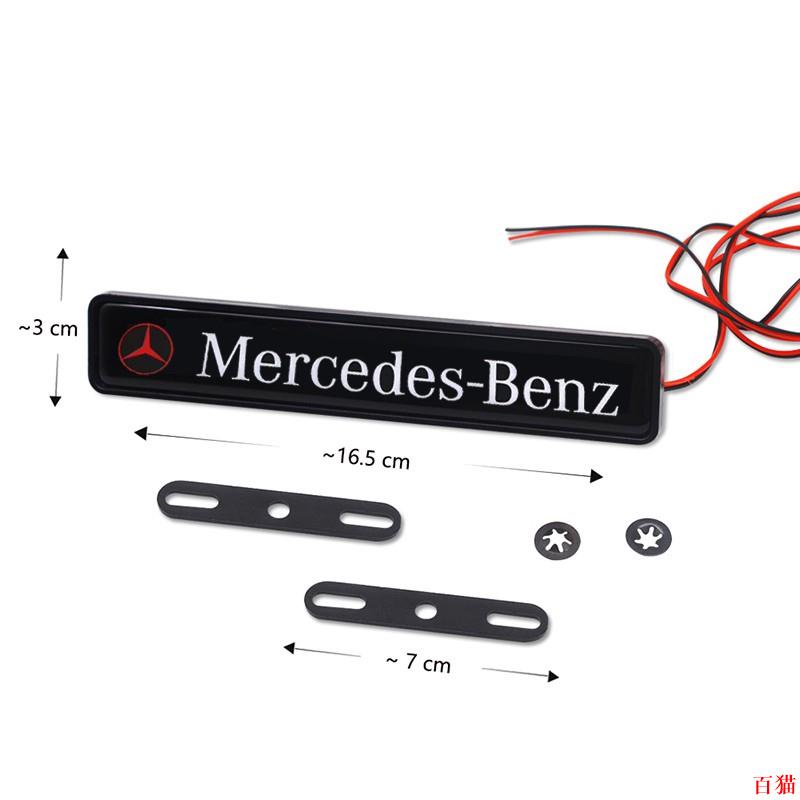 嚴選好品🏆賓士 Benz AMG W203 W211 W212汽車中網LED發光車標燈 亞克力改裝車標發光日行燈 前格