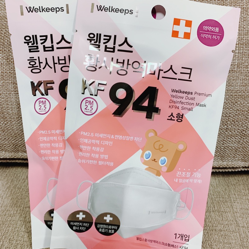 🇰🇷韓國製🇰🇷韓國代購KF94 口罩 成人小號 保證現貨