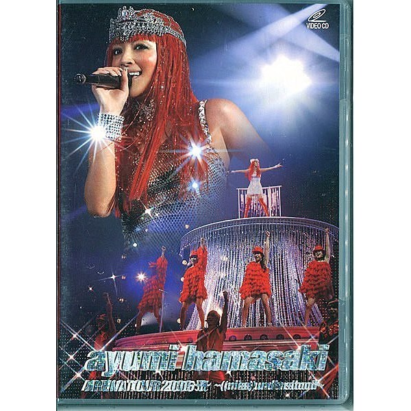 濱崎步 Ayumi Hamasaki 2006 巡迴演唱會 (步解) 4 VCD版 非安室奈美惠 AKB48 NMB48