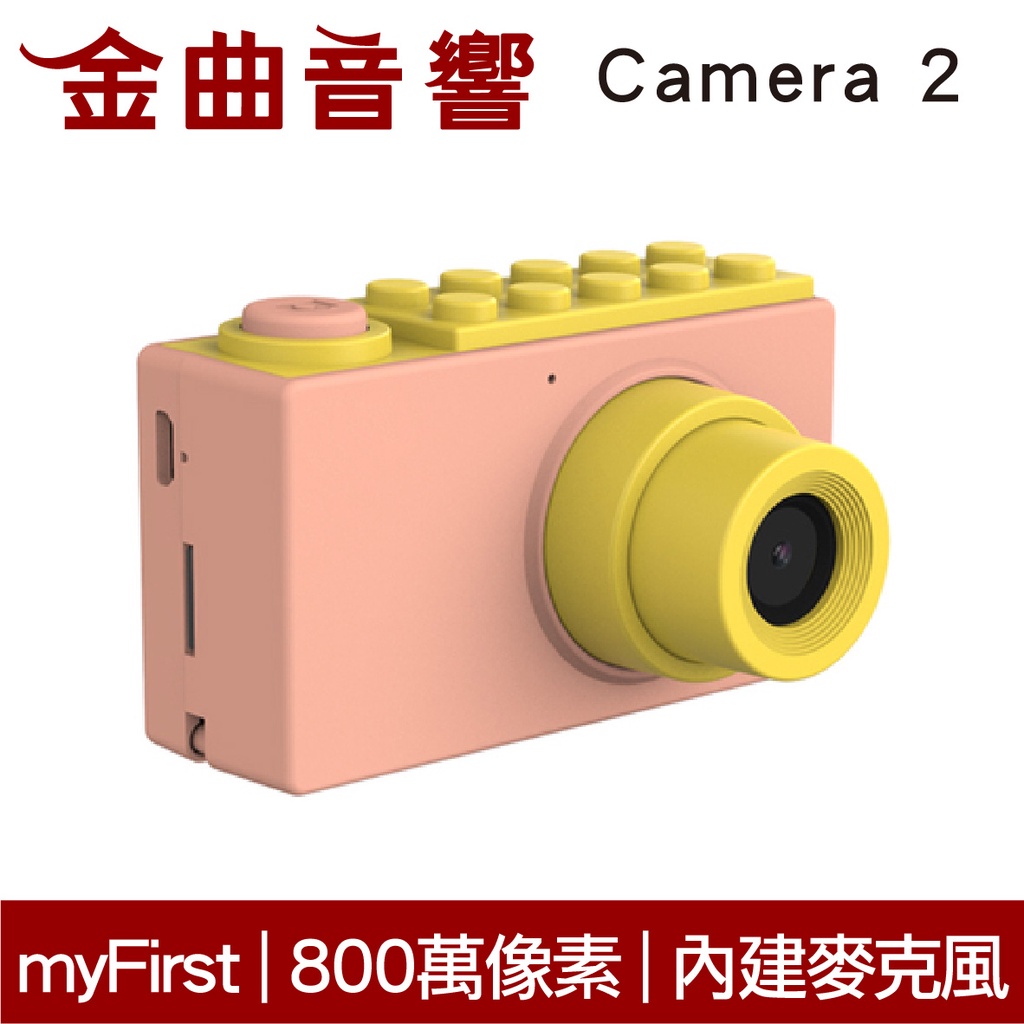 myFirst Camera 2 粉色 內建麥克風 800萬像素 自動對焦 IPX8防水 兒童相機 | 金曲音響