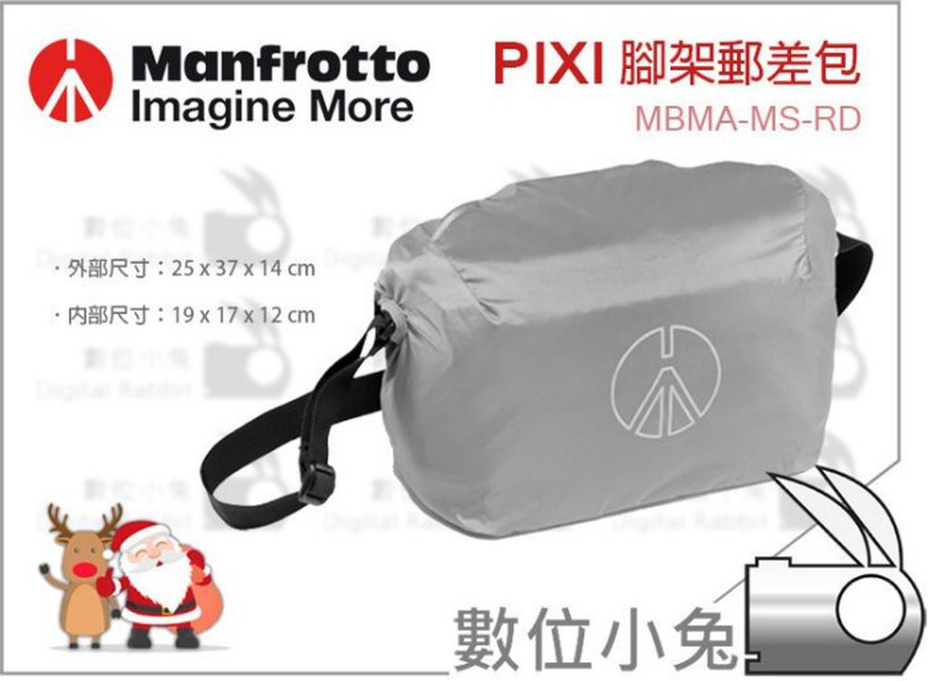 數位小兔【Manfrotto PIXI 腳架郵差包 紅】相機包 側背包  攝影包 MBMA-MS-RD