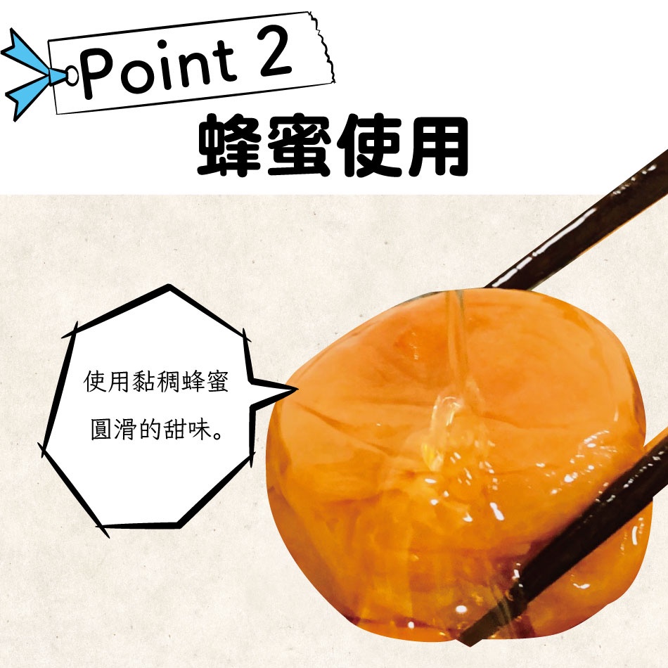 日本蜂蜜 醃梅3盒-日本九州產醃梅乾健康美味，酸甜等豐富滋味/配飯或當下酒菜都適合 梅子(全素)【20%OFF】
