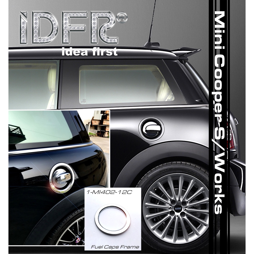 IDFR-ODE 汽車精品 MINI R56 COOPER S 鍍鉻油箱蓋外框 飾框