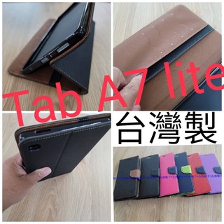 ★台灣製【【SAMSUNG 三星】Galaxy Tab A7 Lite 8.7吋 T220】側掀皮套/可站立~~~促銷價
