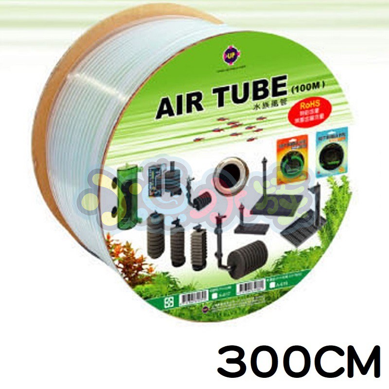 【小魚水族】【打氣機風管、PVC透明風管、10尺/300CM】、內徑4mm/外徑6mm、台灣UP雅柏、耐高壓酸鹼無鉛無毒