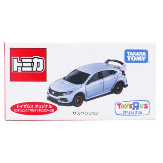 TOMICA 玩具反斗城 TOYSRUS 限定 Honda Civic Type R FK8 水泥灰 全新
