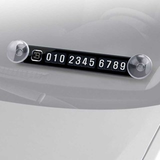 車資樂㊣汽車用品【DA658】韓國 FOURING 吸盤式車用電話留言智慧型手機 磁鐵號碼留言板
