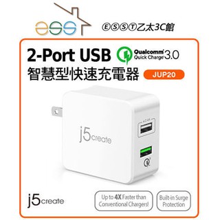 ⒺⓈⓈⓉ乙太3C館-j5create JUP20 2埠USB QC3.0智慧快速充電器⌛台灣公司貨