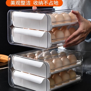 【店主推薦】雞蛋收納盒冰箱專用抽屜式食品級保鮮盒廚房防摔裝雞蛋的整理神器