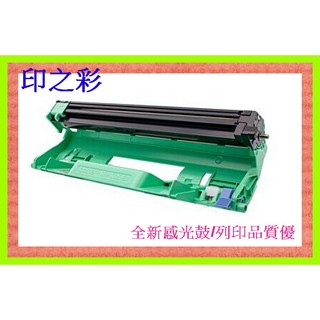 印之彩-brother DR1000 副廠感光鼓HL-1110/HL-1210w/MFC-1815/DR-1000滾筒組