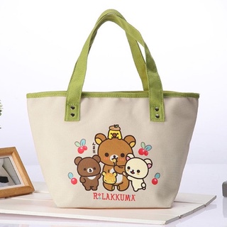 全新轉賣｜Rilakkuma 拉拉熊｜日系質感手提袋