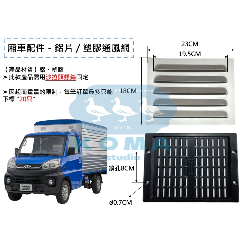冷凍車廂 優惠推薦 22年10月 蝦皮購物台灣
