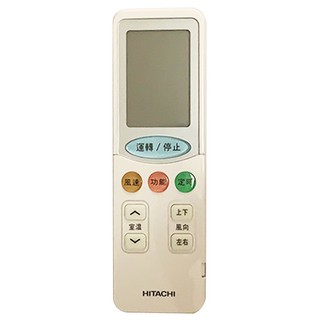 現貨 HITACHI RF11T1 日立原廠冷氣遙控器 變頻分離式 冷氣遙控器 亦適用 RF09T1 RE09T1公司貨