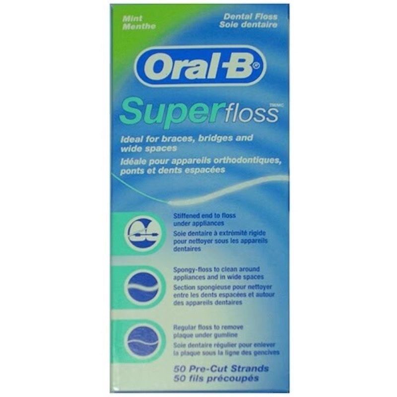 Oral-B歐樂B三合一牙線