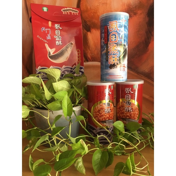 台南特產 北門農會虱目魚酥 漁權會虱目漁酥 一罐 蝦皮購物