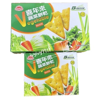 喜年來-蔬菜餅乾(小)50g / 蔬菜餅乾(大)80g