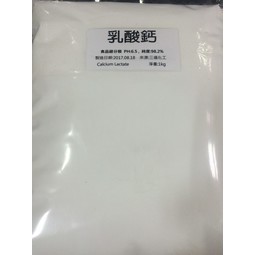 乳酸鈣 (食品級分裝) 500g 100元 1kg 180元