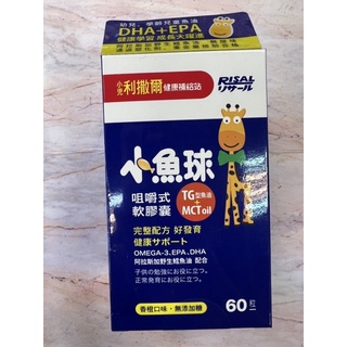 nina 麻麻小舖 小兒利撒爾小魚球咀嚼式軟膠囊 60粒