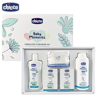 Chicco 寶貝嬰兒植萃沐浴澎澎質感禮盒 /新生賀禮.彌月送禮.寵愛賀禮.滿月禮盒