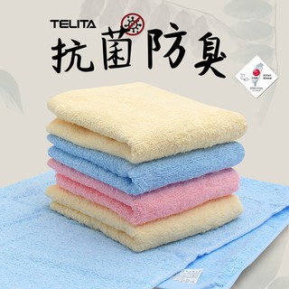TELITA 抗菌防臭 素色毛巾3入3102【佳瑪】洗臉 毛巾 台灣製造