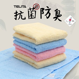 TELITA 抗菌防臭 素色毛巾3入3102【佳瑪】洗臉 毛巾 臺灣製造
