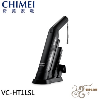 💰10倍蝦幣回饋💰CHIMEI 奇美 輕勁手持槍型 無線吸塵器 VC-HT1LSL