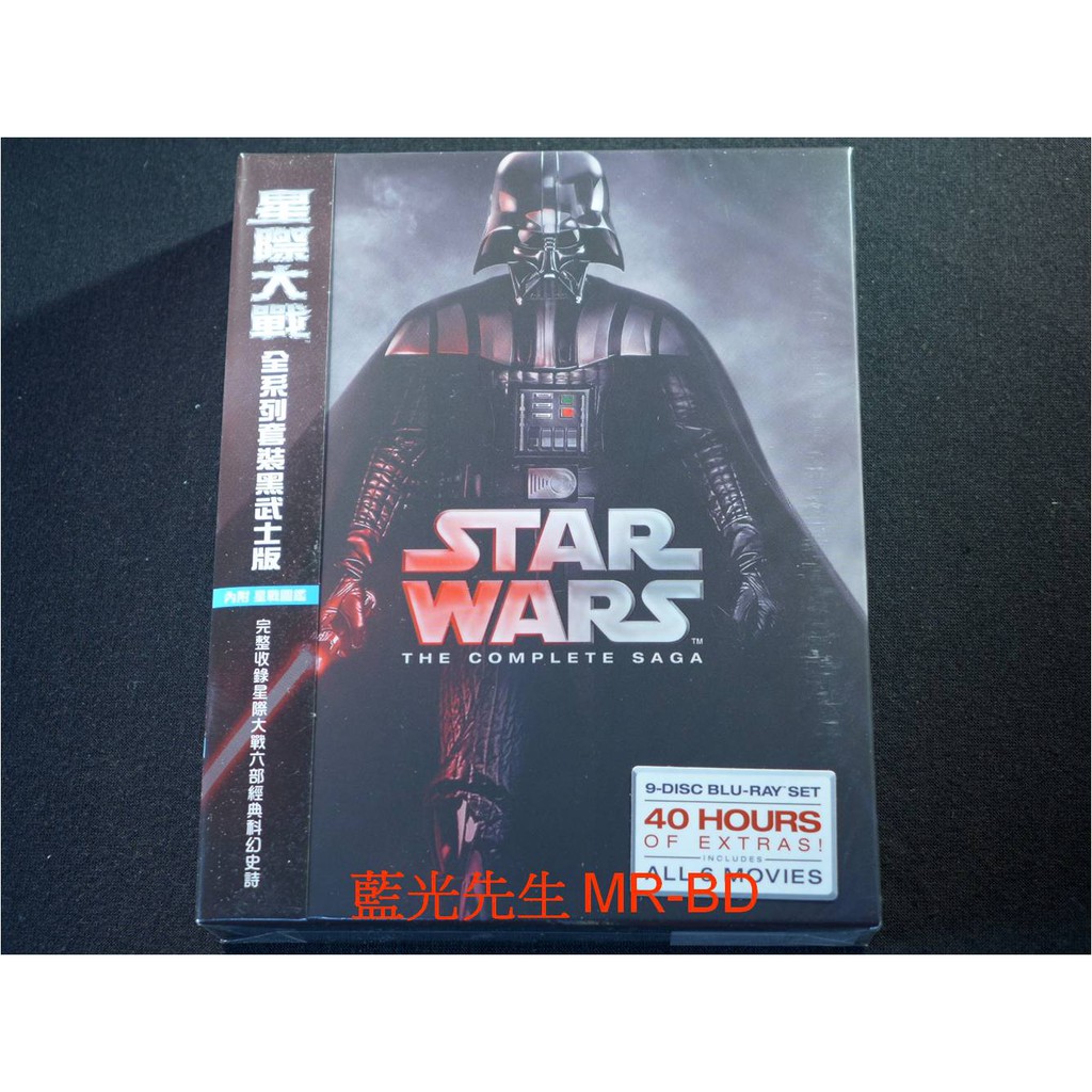 [藍光先生BD] 星際大戰 1 ~ 6 全系列套裝 Star Wars Complete Saga 九碟黑武士版 (得利