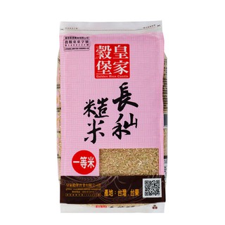 【蝦皮直營特選】皇家穀堡 長秈糙米2.5KG/CNS一等