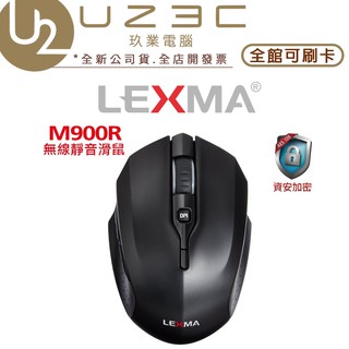 LEXMA 雷馬 M900R 2.4GHz無線滑鼠 靜音滑鼠 三年保固到府收送【U23C實體門市】